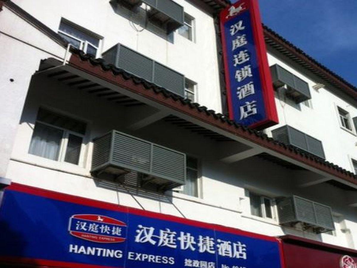Hanting Hotel Suzhou Zhuozhengyuan Eksteriør billede
